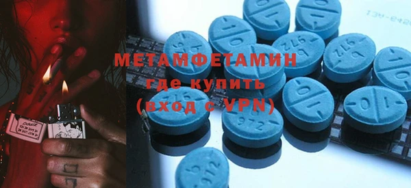 ECSTASY Бугульма