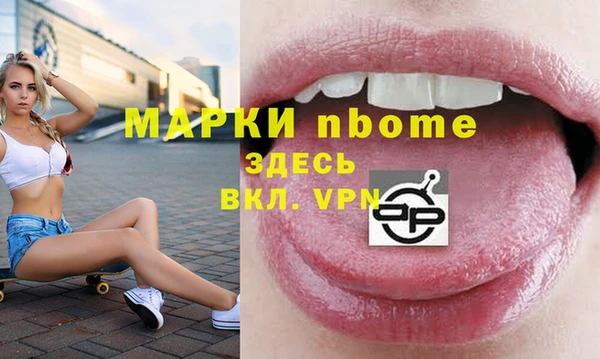 ECSTASY Бугульма