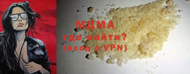 MDMA VHQ  Ливны 