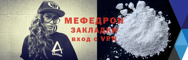 Меф mephedrone  где купить   Ливны 